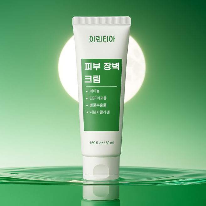 그린 재생크림 시카 PDRN EGF 재생크림 레이저 후 피부과 재생크림 바르고 자는 톤업크림 하이브리드 꽃송이 버섯 진정 수분 톤업 영양 탄력 장벽크림, 1개, 50ml