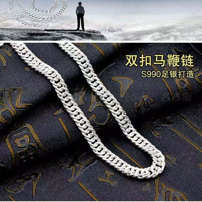 999 순은 목걸이 남자 스네이크 체인 실버 쇼팽 패션 여자 트렌드