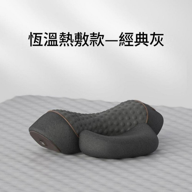 COSSEL 護頸椎按摩枕－經典灰, 升級款 恆溫熱敷 經典灰, 1個