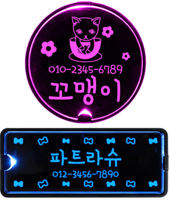 카엔 LED명찰 캠핑 축제 행사 부킹주점 콘서트 야광 커플 시상식 웨이터 네온 선거홍보, 1개, (집게형)그린(소)전시(디자인번호 별도입력)