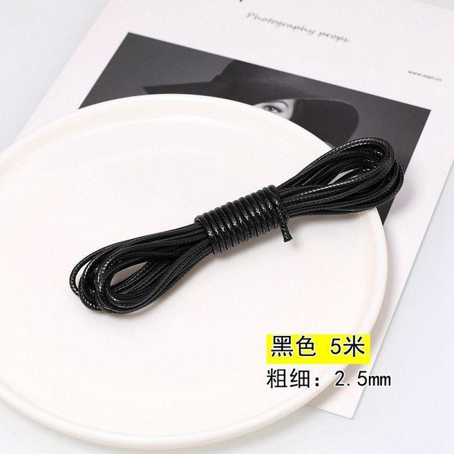 超值 皮繩蠟繩蠟線飾品手工材料手鍊項鍊繩子文玩皮繩串珠繩 副廠產品, 黑色2.5mm 5米 蠟繩, 1個
