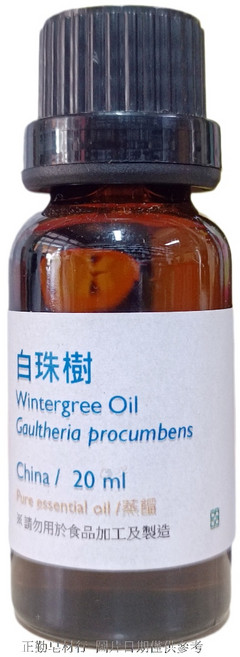 白珠樹 冬青精油, 1個, 50ml