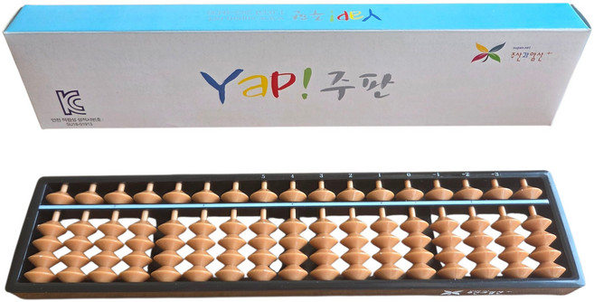 주판알이 큰 17선 어린이 주판 주산과암산 Yap