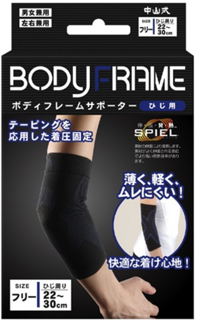 BODY FRAME 中山式 輕薄護肘, 1個, 腳踝用