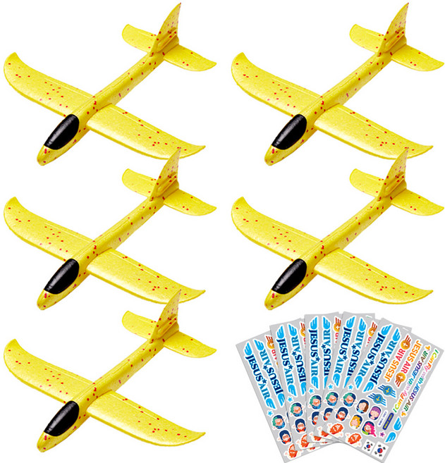 JESUS AIR 미니 에어 글라이더 스티로폼 비행기 만들기 파란색 묶음판매 벌크 692301, 노랑5개