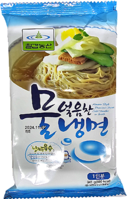 칠갑농산 얼음찬물냉면, 350g, 4개