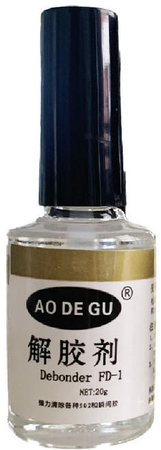 AO DE GU FD-1 解膠劑, 1個, 【20g】解膠劑