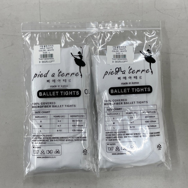 [삐에아떼르] 국산 구멍 발레 타이즈 2p