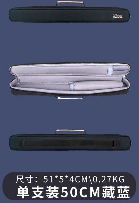 해금케이스 해금가방 가벼운 수납 경량 휴대용, 싱글팩 50cm 네이비, 1개