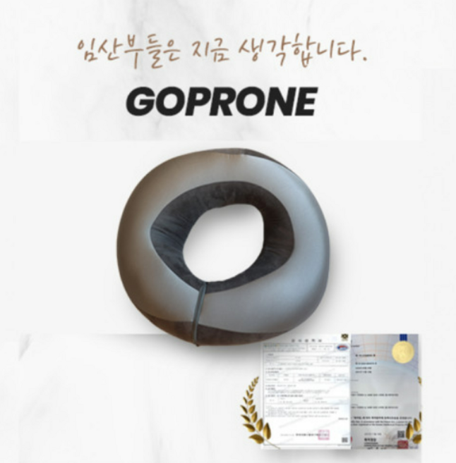 고프론 임산부 바디 필로우