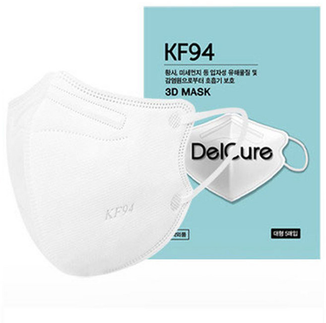 델큐어라이트 새부리형 마스크 KF94 블랙 컬러 대형 100매, 5개입, 10개, 화이트