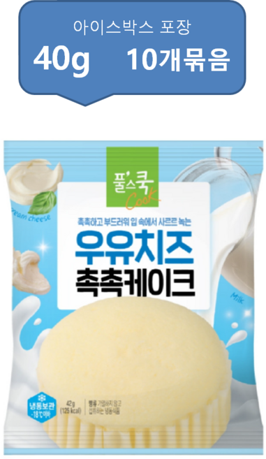 풀무원 우유치즈 촉촉 케이크 40g 10개묶음, 10개