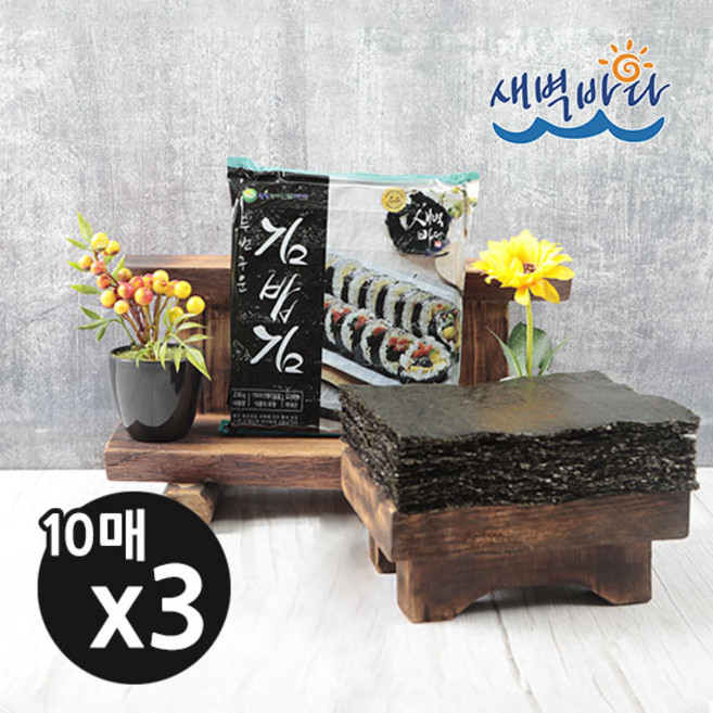 두번구운 김밥김 10매 x 3봉 청정 완도 특산물 LA2G103, 단품, 3개