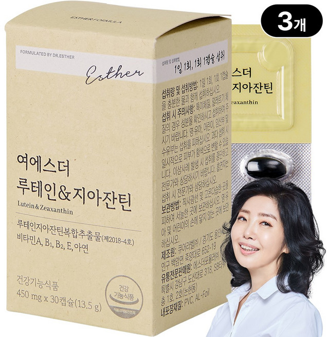 본사직영 여에스더 루테인&지아잔틴 (눈의 노화 케어 기능성 원료 20mg) 국민영양 프로젝트, 3박스, 30정