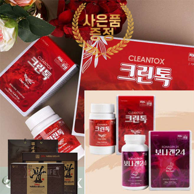 아셀월드 크린톡 1병 보나겐 1병 세트, 1개