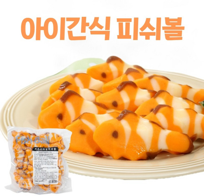 에이스 어묵 피쉬볼 9종, 1개, 500g