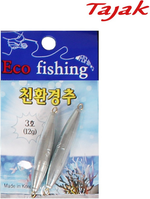 낚시 봉돌 쭈꾸미 문어 갑오징어 한치 다운샷 자작 채비 볼락 열기 (한바다봉돌), 0.6호(양도래추), 1개