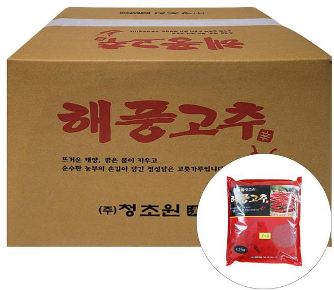 해풍고춧가루(한식용) 2.5KG㈜청초원 BOX(4), 2.5kg, 4개