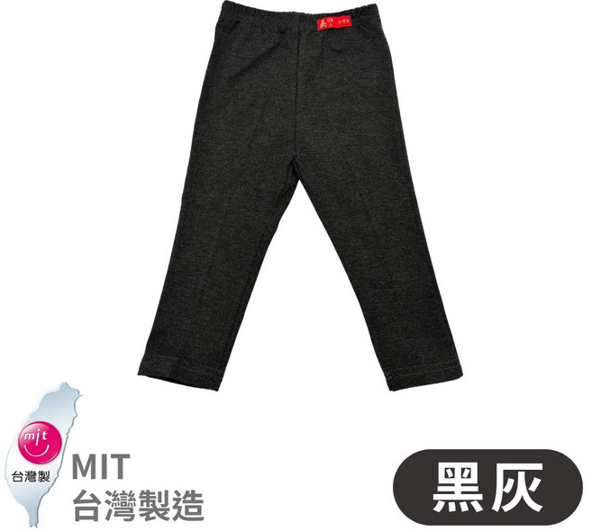 台灣製歐寶兒童發熱褲刷毛褲 - 男女童內搭褲長褲