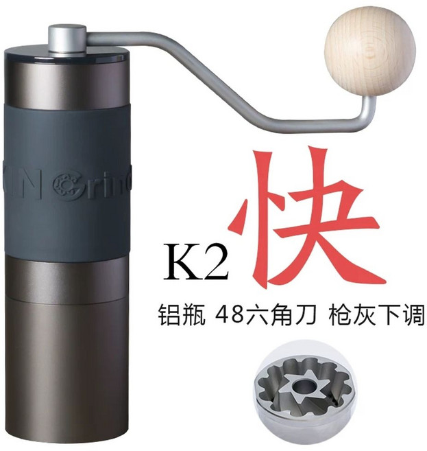 킨 그라인더 핸드 에스프레소 캠핑 k6 코만단테 커피 핸드밀 드립 홈카페 분쇄 브루잉, 1개, A. 빠른 연삭 K 다운 48 육각형 스테인리스 스틸