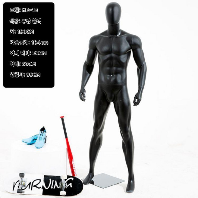 운동 마네킹 런닝 조깅 백화점마네킹, K. HR-1B(전신 티타늄 베이스)