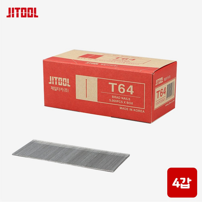 국산 제일타카 목재용 타카핀 T64 1갑 5000PCS, 4세트