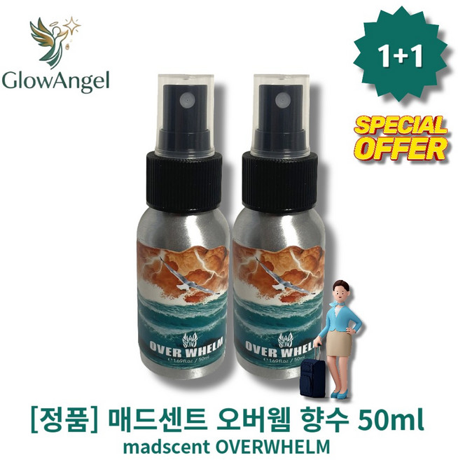 [정I품] IHIOTI IMAIDSCEINTI IOVIERWIHELIMI 매드센트 오버웸 향수 I살냄새I I분냄새I I고급스러운비누향I, 2개