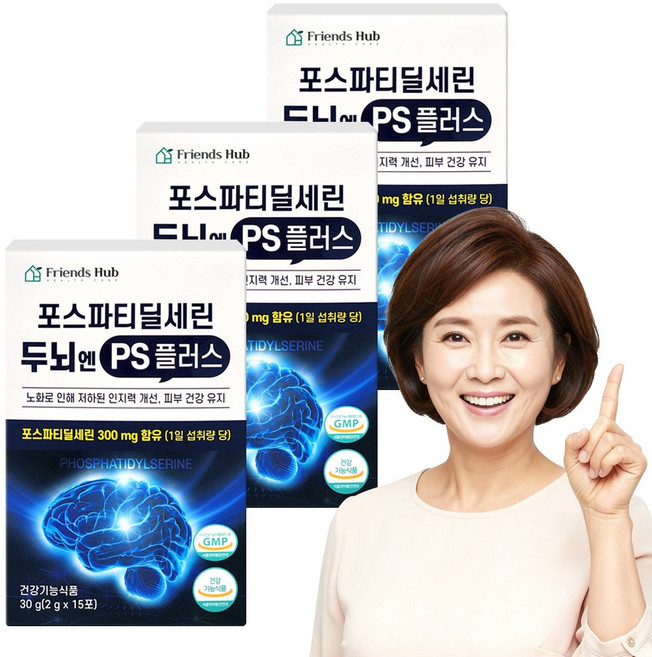 프렌즈허브 두뇌엔 PS70 포스파티딜세린 기억력 뇌영양제 식약청인증 스틱형 15포 분말, 3박스, 30g