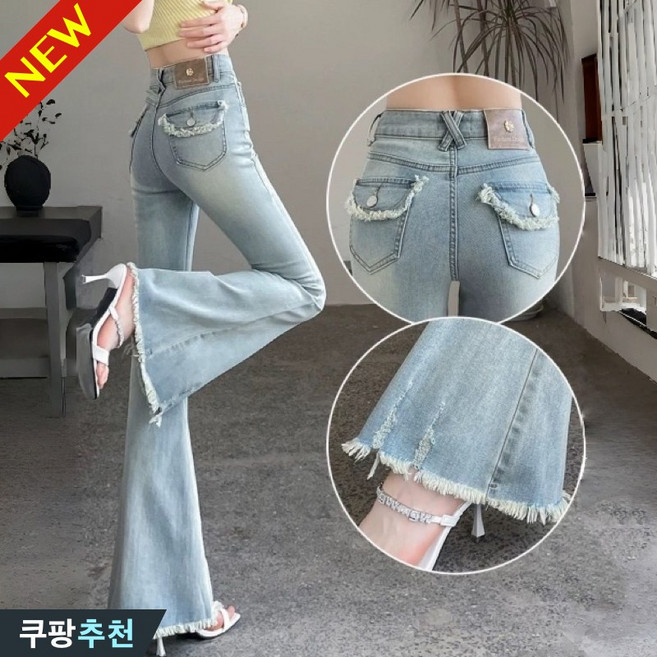 (완전 추천) 날씬해보이는 여성 고급 밑단 수술 부츠컷 데님 팬츠 봄 여름 편한 팬시 개성있는 디자인 하이웨이스트 슬림핏 엘라스틱 워싱 헤짐 롱기장 세련된 블루 힙업 나팔 청바지