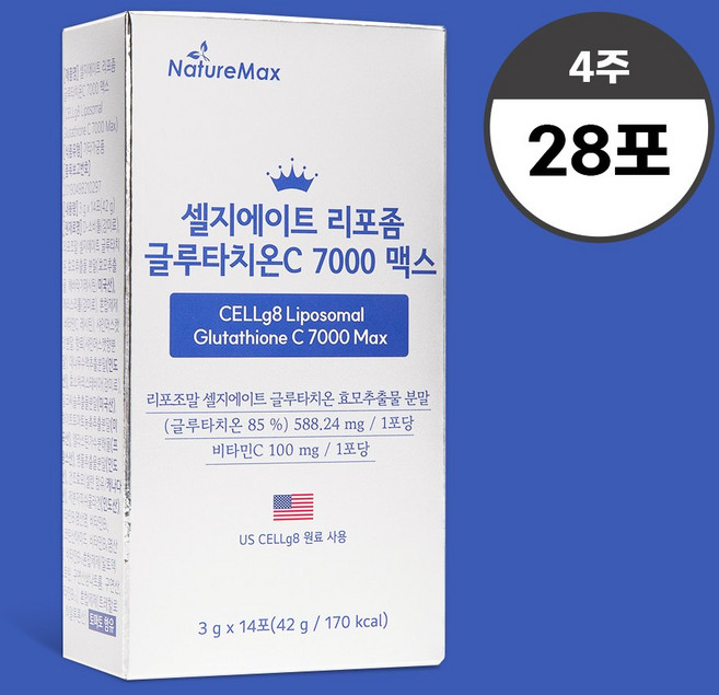 셀지에이트 리포좀 글루타치온C 700 글루타치온 분말, 28개, 3g