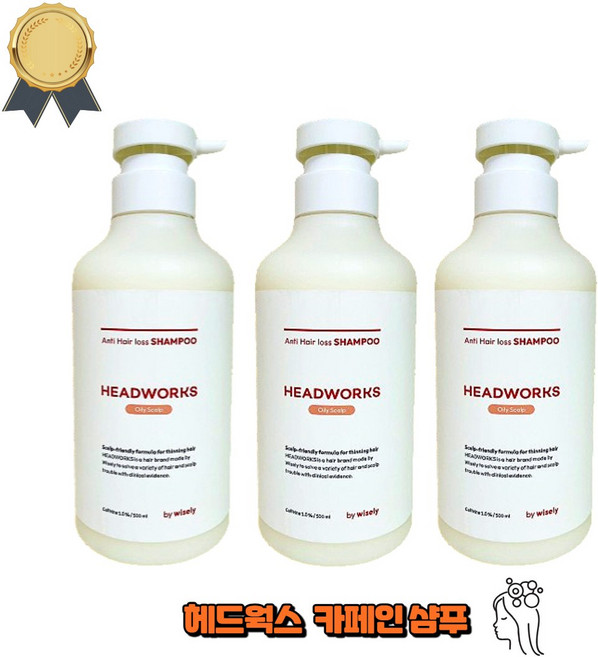 헤드웍스 카페인 샴푸 탈모케어, 3개, 500ml