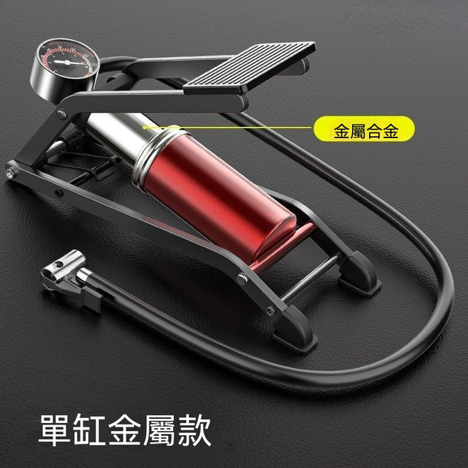 XUNFENG 腳踩高壓雙缸充氣泵, 普通低壓單管體驗款 機械錶, 1個