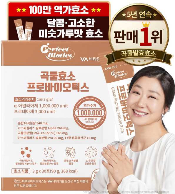 퍼펙트바이오틱스 곡물효소 프로바이오틱스, 90g, 1박스