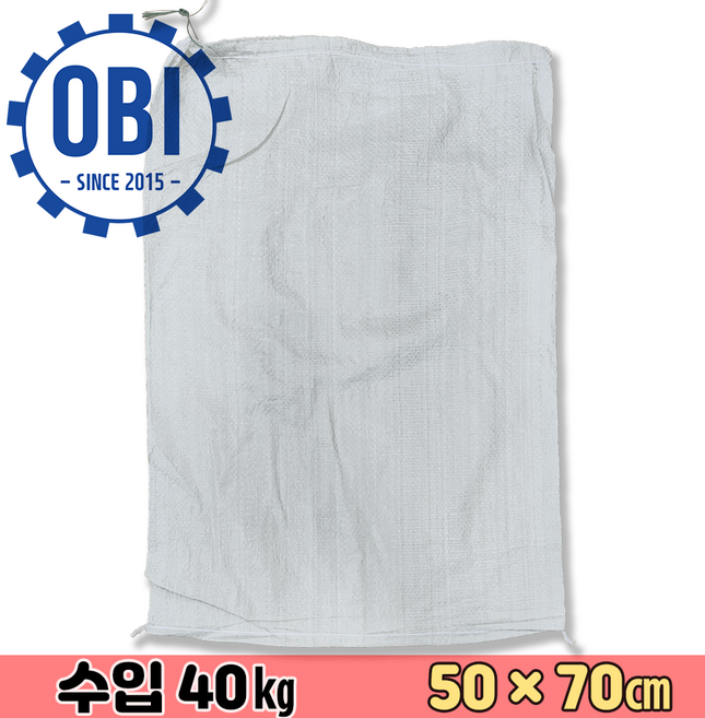 수입마대 40Kg 재활용 폐기물 포대자루, 100개
