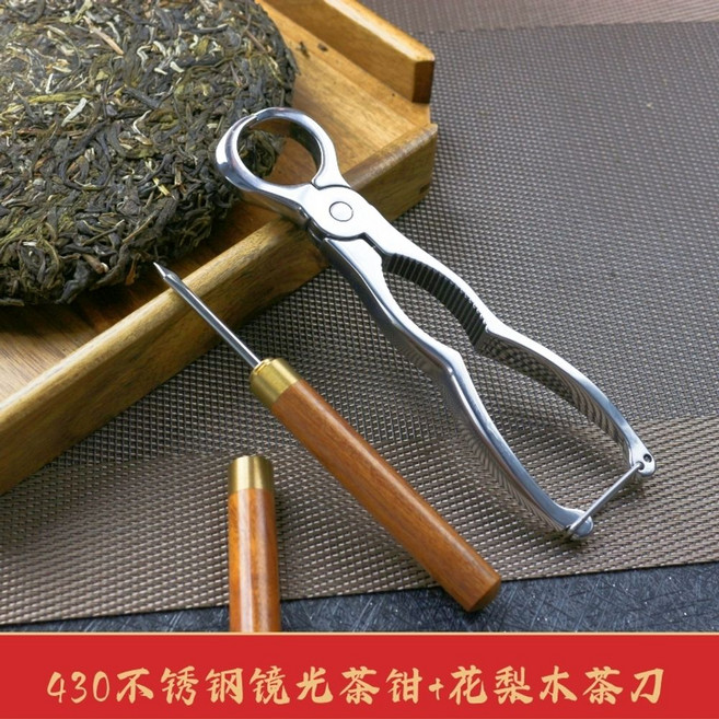 캔들 용품 도구 관리도구 점화기 양초 램프 점화 촛불끄기 세트, F. 차 두 조각  430 미러 라이트 티 가