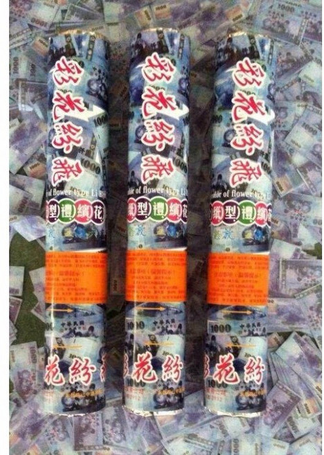 氣壓式彩帶拉炮, 80公分新台幣拉炮, 1個