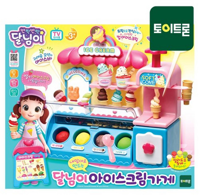 토이트론 달님이 아이스크림 가게, 단품, 1개