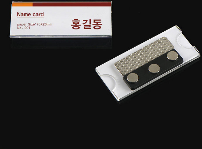 아크릴 자석명찰 명찰케이스 이름표 신분증 네임택 마그네틱, 1개, 아크릴 자석명찰 - 7.5x3cm