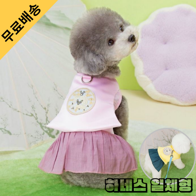 몽그리아 강아지 여아 한복 하네스옷 고양이 설날 추석 설빔, 1개, 보라