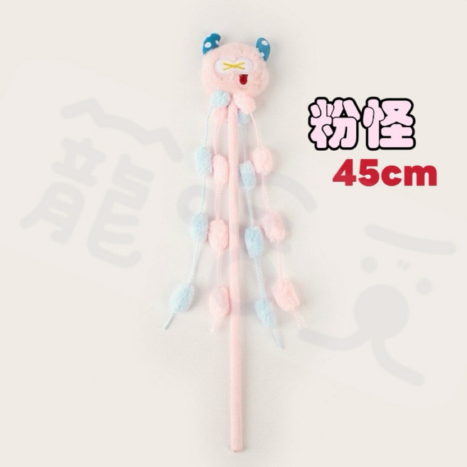 【寵啥覓】 外星怪獸絨毛玩偶逗貓棒 絨毛布偶 絨毛娃娃 寵物玩具 貓玩具 全絨毛, 1個, 粉怪