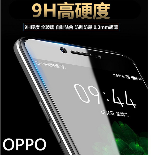 OPPO 9H鋼化玻璃保護貼 A73 A39 2.5D 防刮耐磨 高清透光 螢幕保護貼, 1個, R15/R15Pro