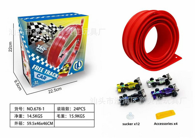 回力車雙軌道套裝賽車 DIY拼裝兒童玩具四驅車, 4米慣性紅色雙軌道--配4車【彩盒, 1個