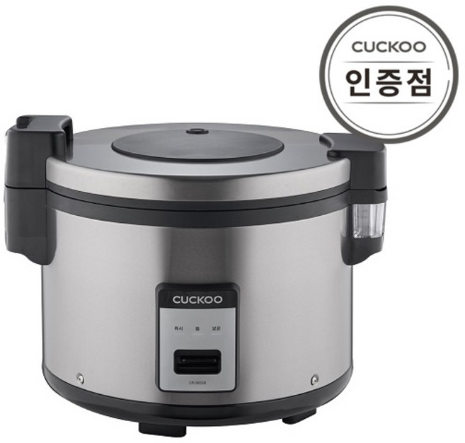 (쿠쿠전자) 대용량 전기보온밥솥 30인용 (CR-3055B), CR-3055B, 혼합색상