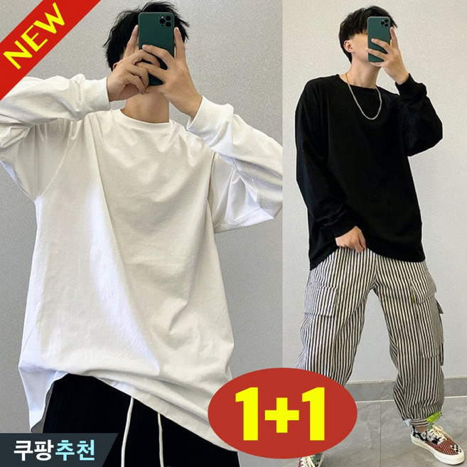 (완전 편한) 120kg까지 빅사이즈 1+1 남자 면100% 일본 라운드넥 이너 긴팔 티셔츠 봄 가을 편한 심플 시카고 캐주얼 루즈핏 기본티 데일리 화이트 블랙 소프트 통기성 티