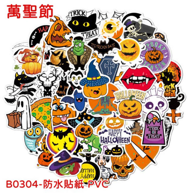 防水PVC貼紙, B0304萬聖節(50張/袋), 1套