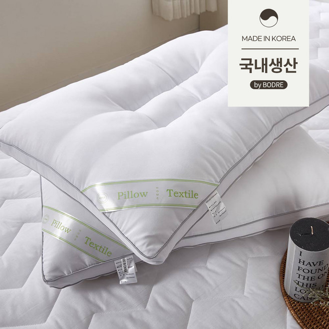 국내제작 기능성 경추 인생 베개솜 50X70