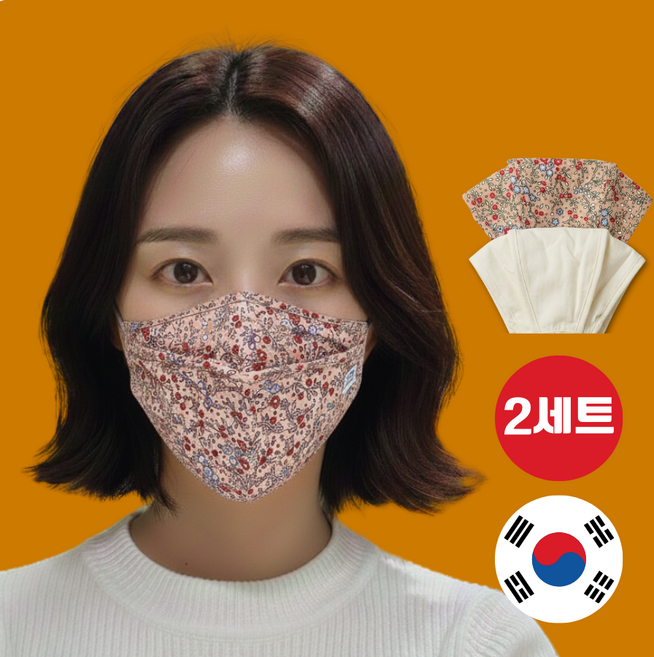 보라월드 빨아쓰는 천 순면 마스크, [2개 세트] 11 청순무드 아이보리+피치, 1개, 2개입