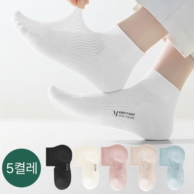 MJLP 여성 양말 순색 메쉬 봄 여름 양말 장목 양말 장목 양말 운동 압박 양말 5족 세트