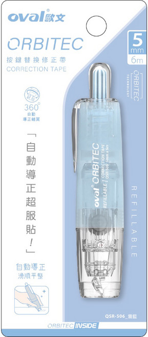 辦公王 歐文OVAL 立可帶 按鍵式修正帶 替換帶, 1個, QSR-506 ACTWL霧藍, 霧藍