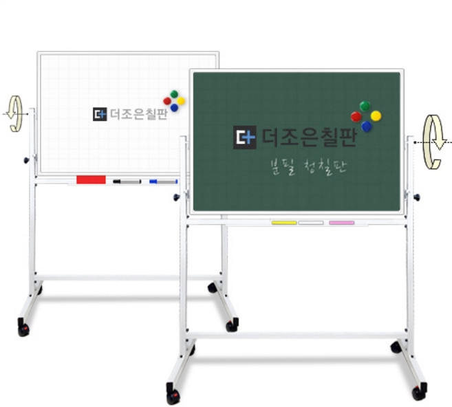 양면칠판 [자석화이트보드+분필청칠판] 화이트스탠드포함, 900x1200, 화이트알루미늄